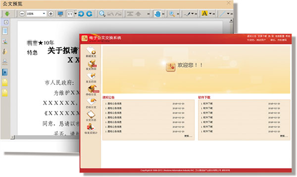 &#74;&#57;&#24179;&#21488;&#45;&#74;&#57;&#40;&#20013;&#22269;&#41;&#19968;&#31449;&#24335;&#26381;&#21153;&#24179;&#21488;