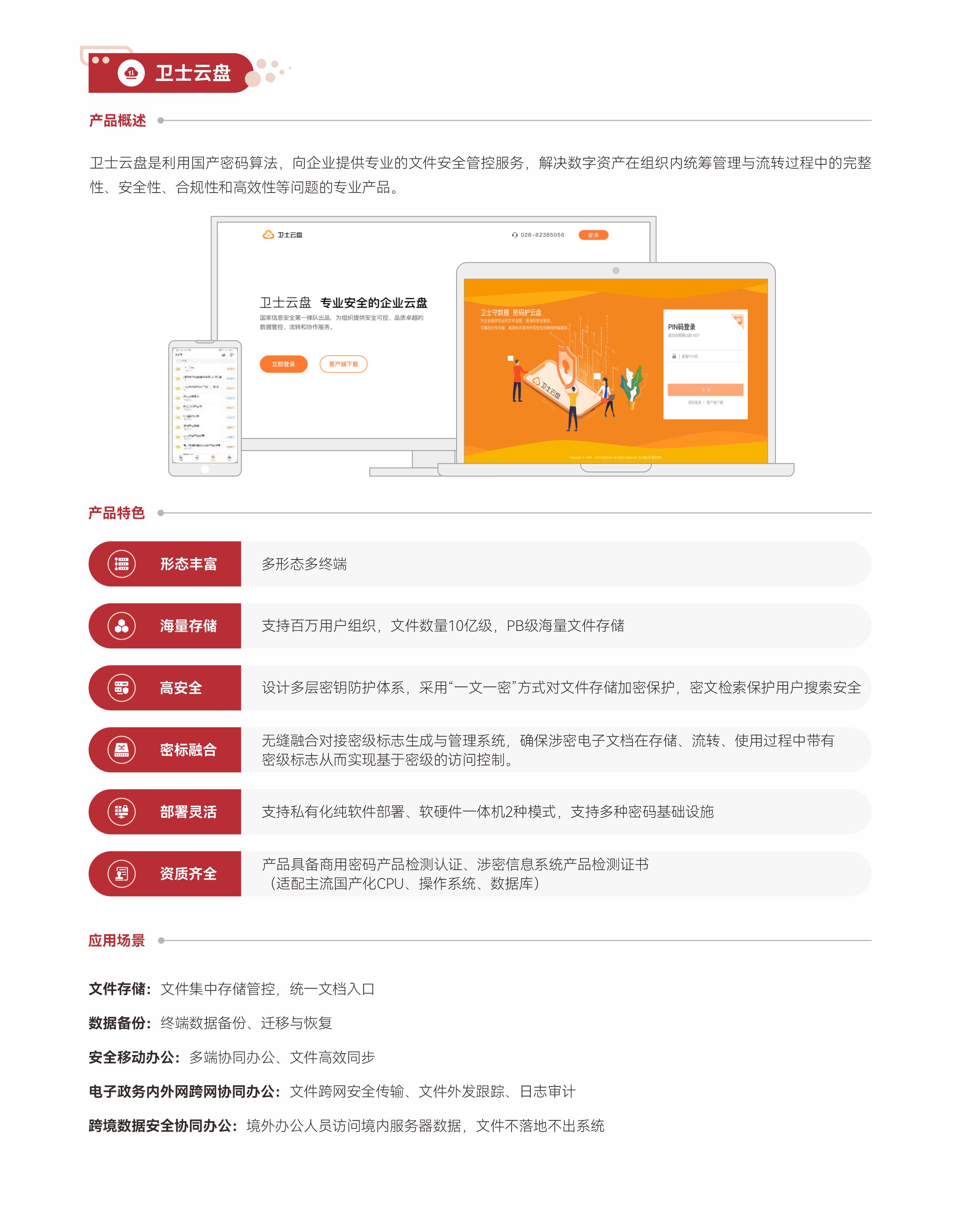 &#74;&#57;&#24179;&#21488;&#45;&#74;&#57;&#40;&#20013;&#22269;&#41;&#19968;&#31449;&#24335;&#26381;&#21153;&#24179;&#21488;