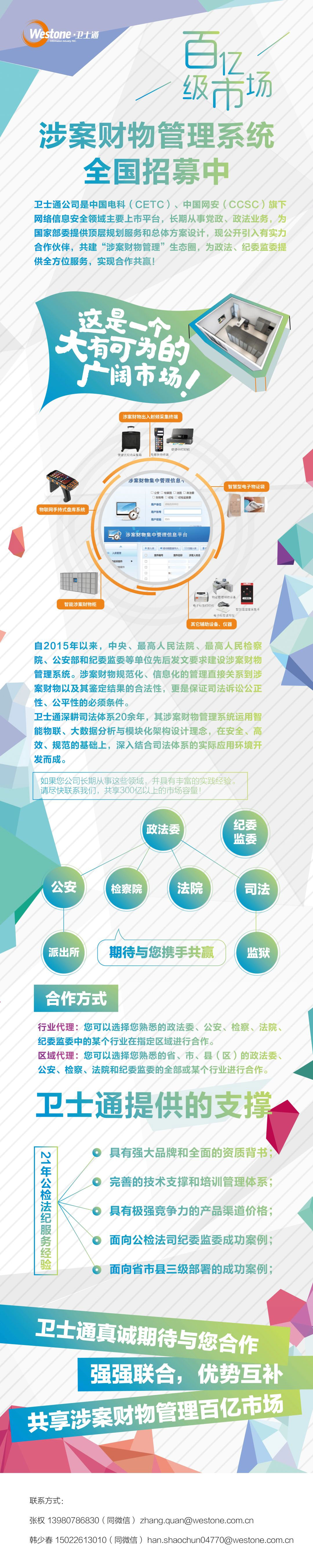 &#74;&#57;&#24179;&#21488;&#45;&#74;&#57;&#40;&#20013;&#22269;&#41;&#19968;&#31449;&#24335;&#26381;&#21153;&#24179;&#21488;