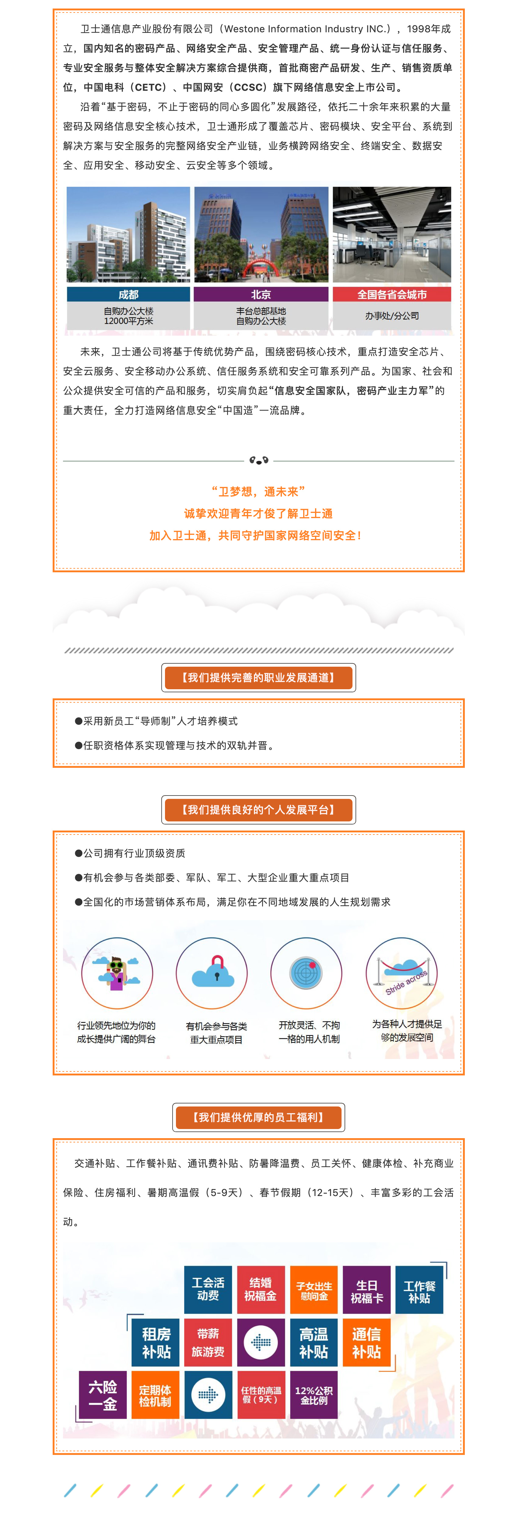 &#74;&#57;&#24179;&#21488;&#45;&#74;&#57;&#40;&#20013;&#22269;&#41;&#19968;&#31449;&#24335;&#26381;&#21153;&#24179;&#21488;