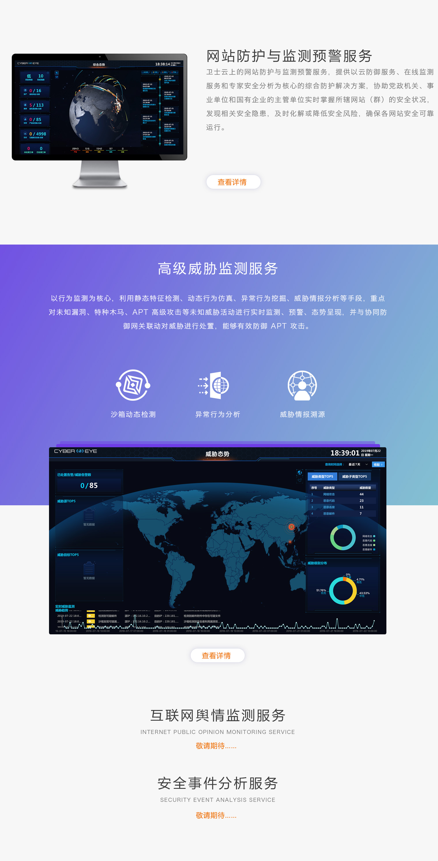&#74;&#57;&#24179;&#21488;&#45;&#74;&#57;&#40;&#20013;&#22269;&#41;&#19968;&#31449;&#24335;&#26381;&#21153;&#24179;&#21488;
