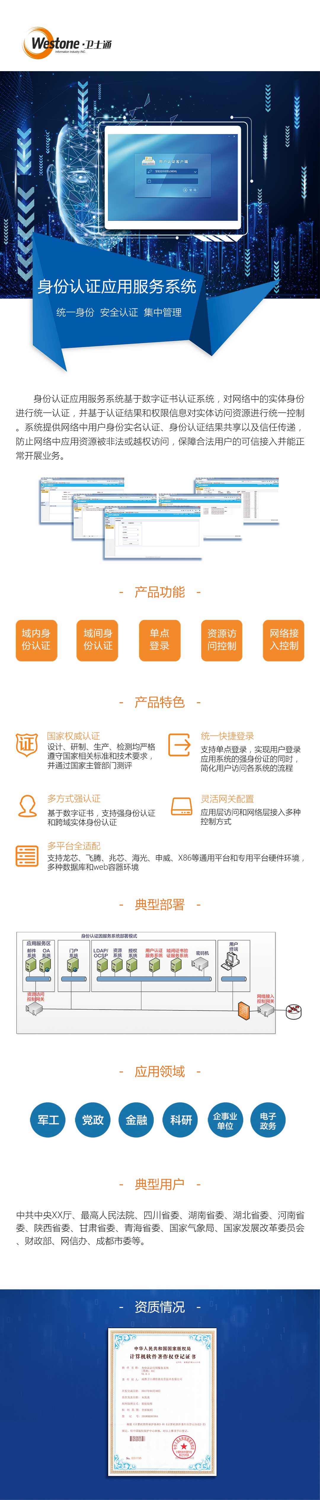 &#74;&#57;&#24179;&#21488;&#45;&#74;&#57;&#40;&#20013;&#22269;&#41;&#19968;&#31449;&#24335;&#26381;&#21153;&#24179;&#21488;